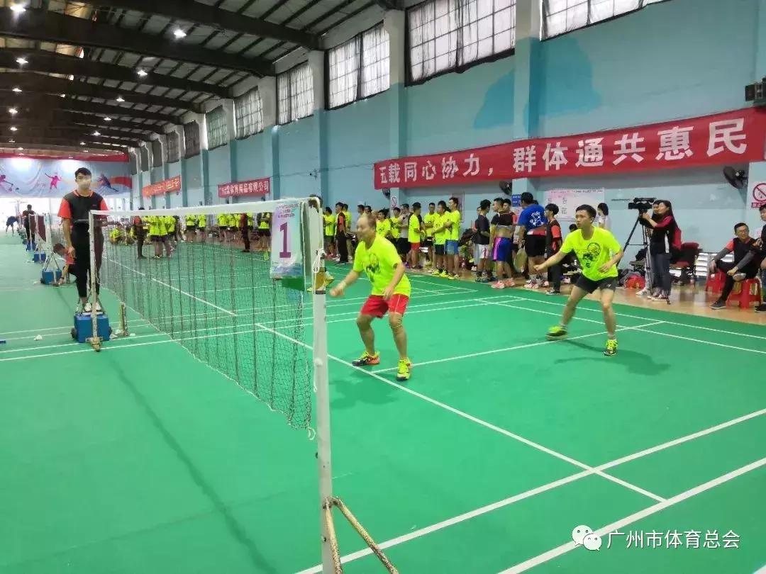 2018年广州全民健身运动会,2018广州全民健身运动会