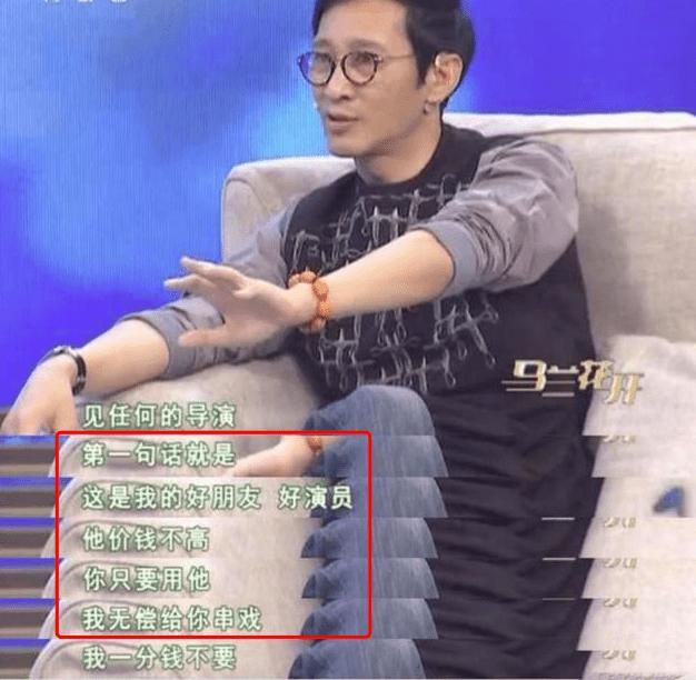 王劲松对娱乐圈的评价,王劲松为什么一年演戏那么多