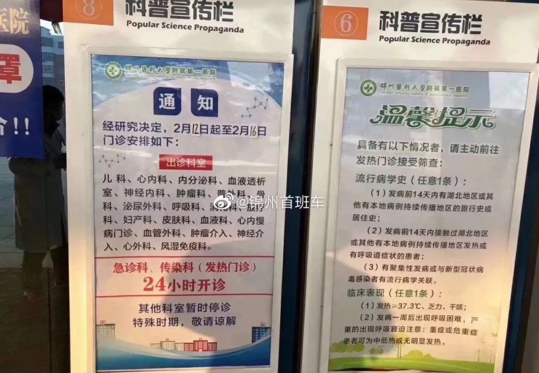 鐐瑰悕涓滃寳,涓滃寳鐐瑰悕瑙嗛