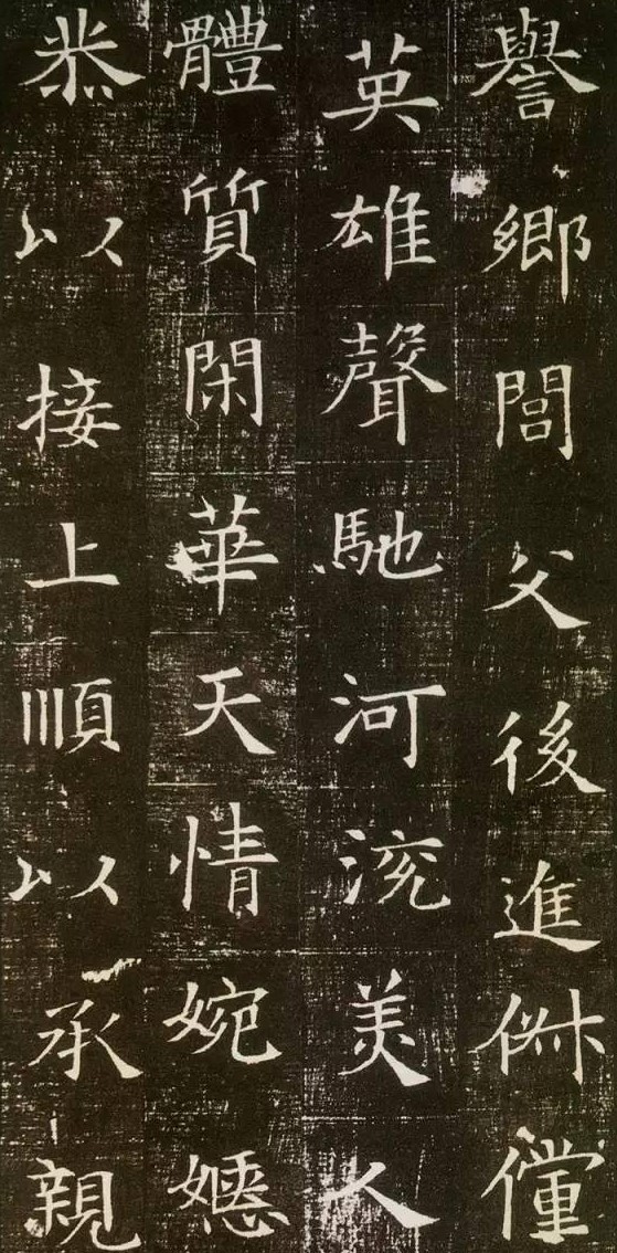 古代书法碑帖名称都有什么,临摹古代著名碑帖书法