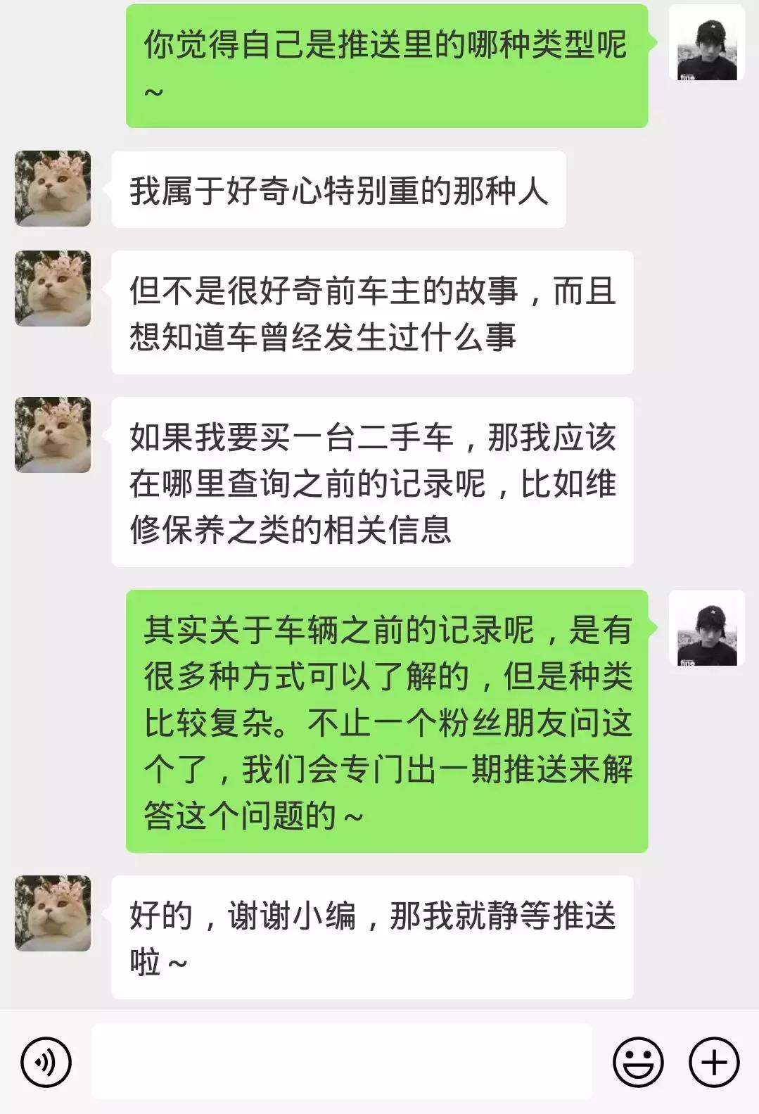 二手车查不到保养记录,查不到记录的二手车一般是什么