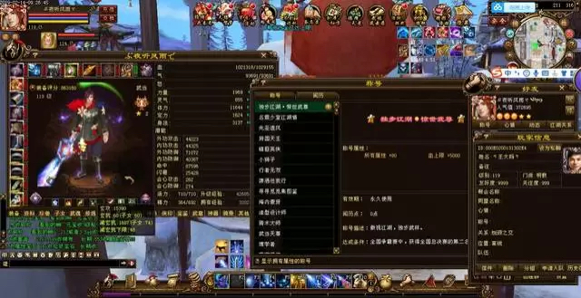 天龙八部手游新门派蓬莱,天龙八部打怪最快的门派