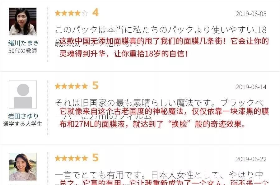 马应龙老干妈国货走出国门,国货老品牌痔疮膏