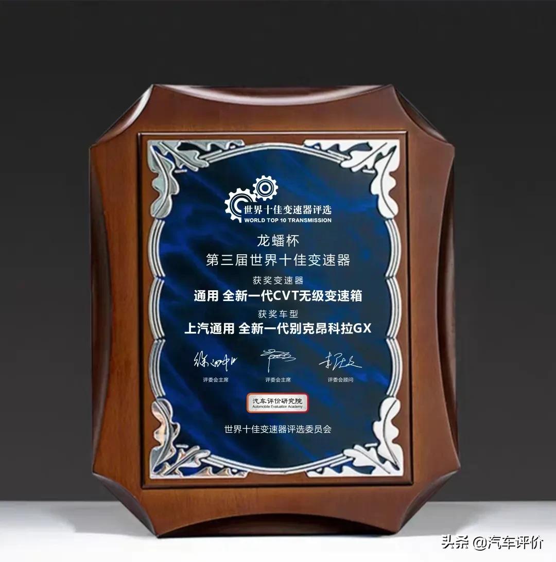 美系cvt质量怎么样,美系车搭载cvt靠谱吗