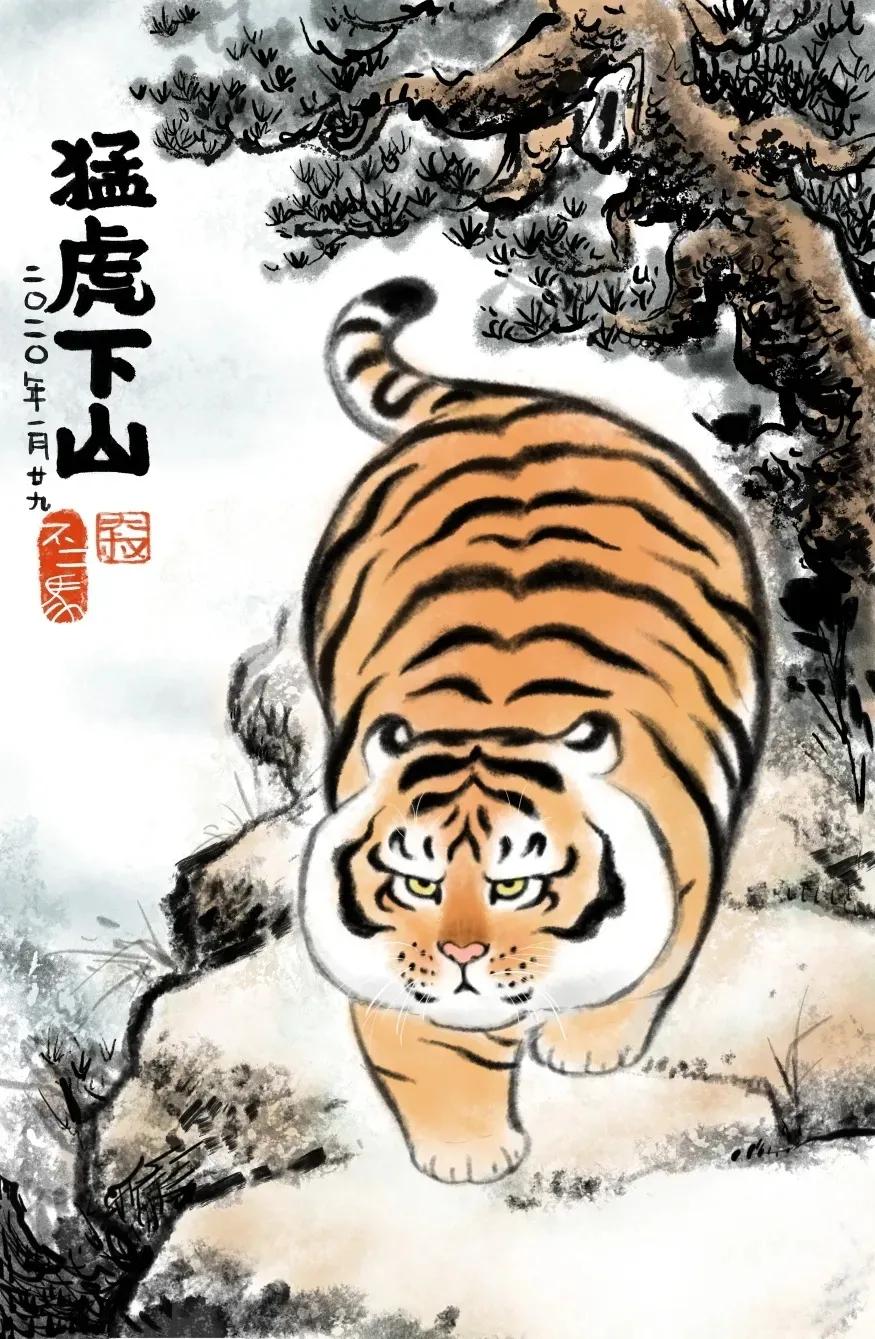 中二大叔画虎全集,中二大叔