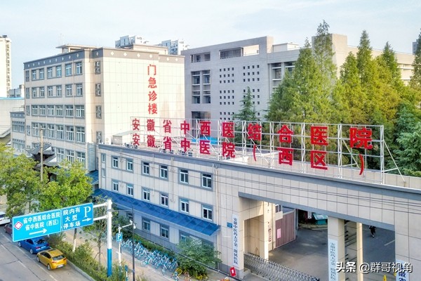 合肥市京东方医院,合肥市的医院