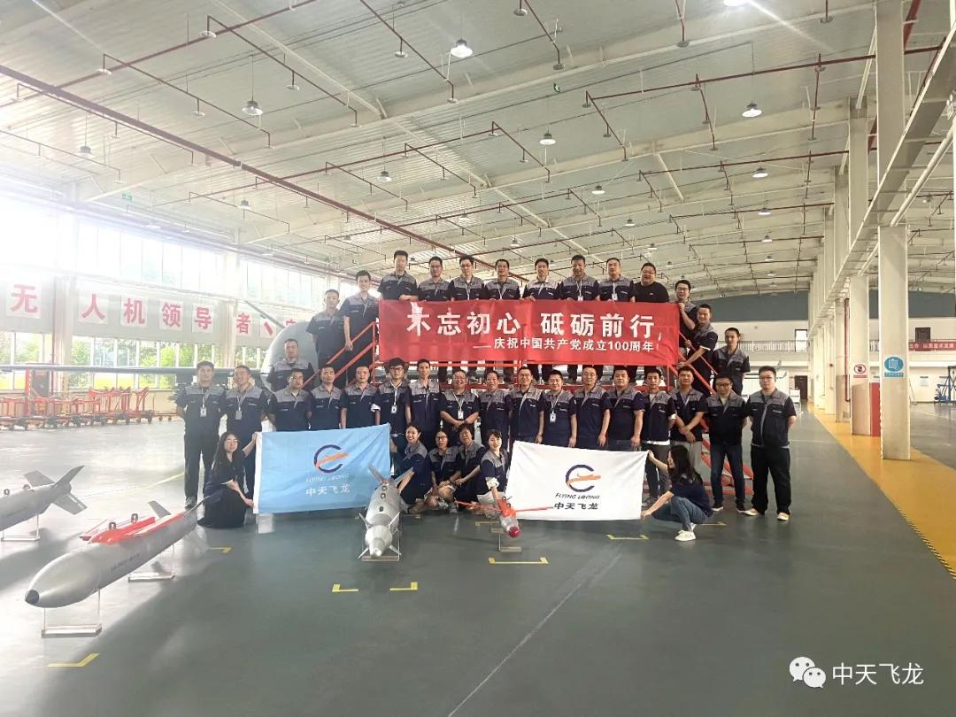 飞龙隐身无人机,中国最新隐身无人机媲美b21