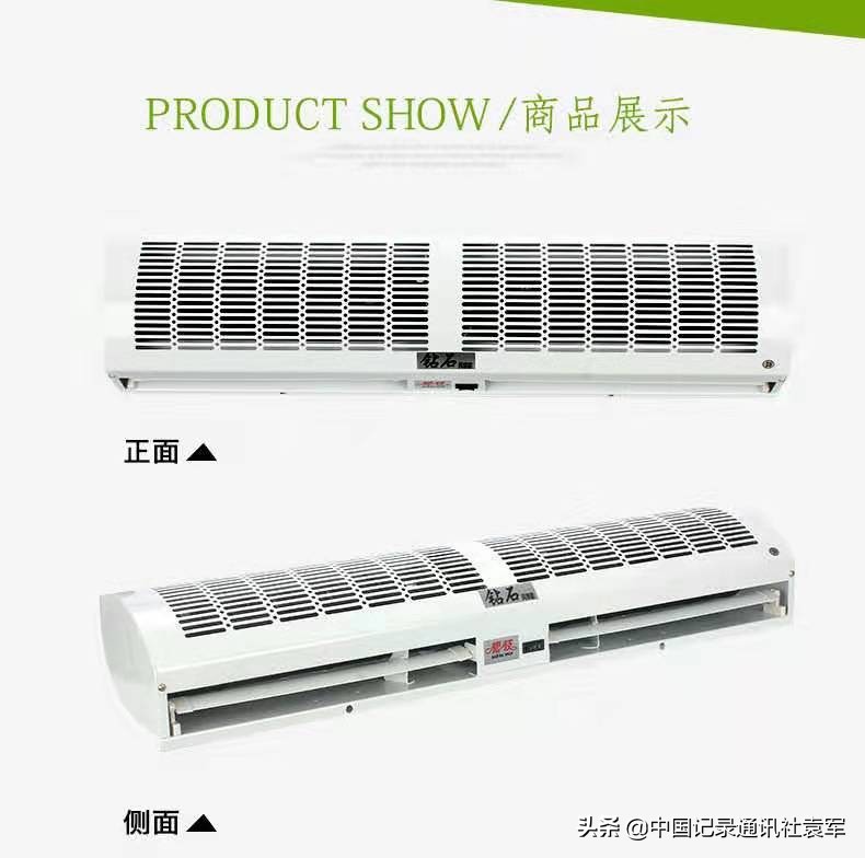 在疫情蔓延的季节，四川翰博昊龙科技助您装上“钻石风幕机”