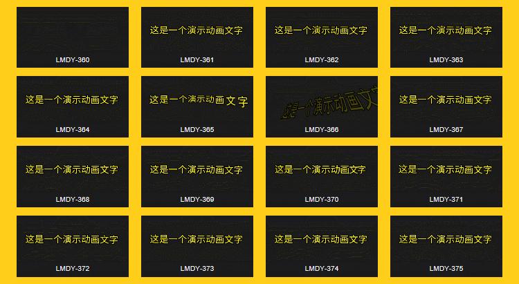 ae特效动画案例100例,酷炫外观的动画元素特效ae模板