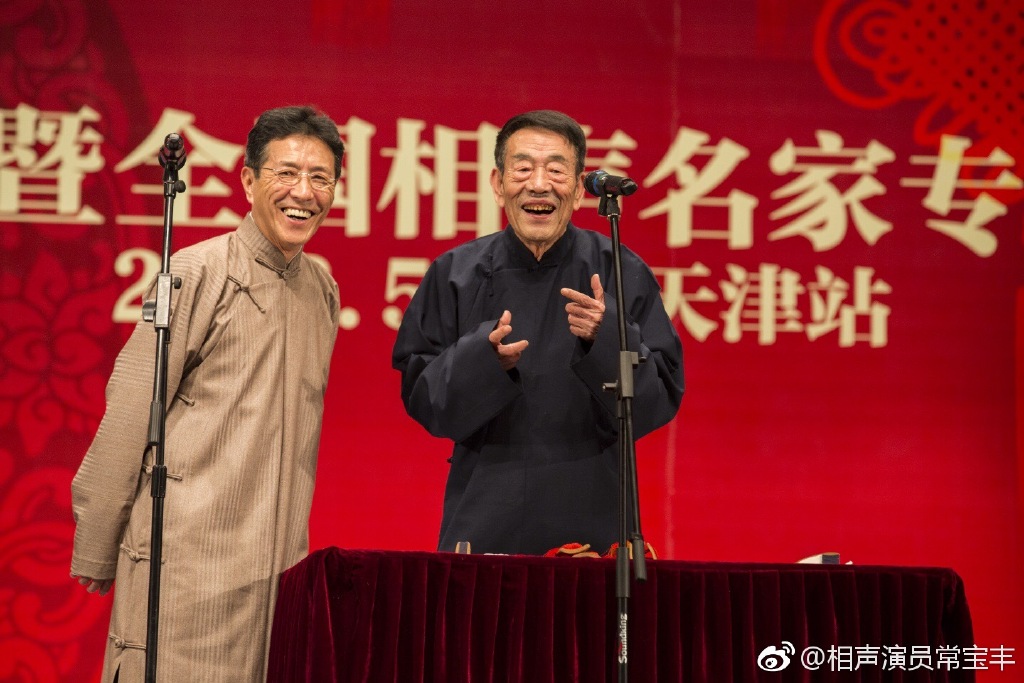 李伯祥郭德纲视频,相声演员李伯祥相声全集