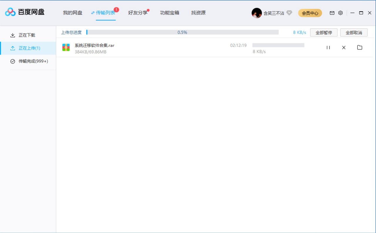 uefi系统迁移到nvme,系统从sata盘迁移到nvmessd中