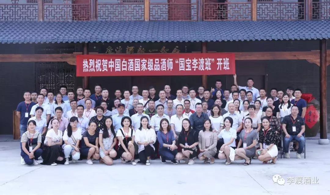 国宝李渡臻酿,国宝李渡好喝吗