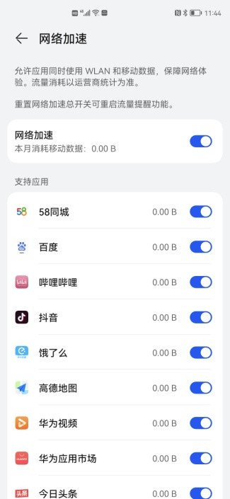 华为nova9打游戏为什么卡,追剧手机卡顿怎么办