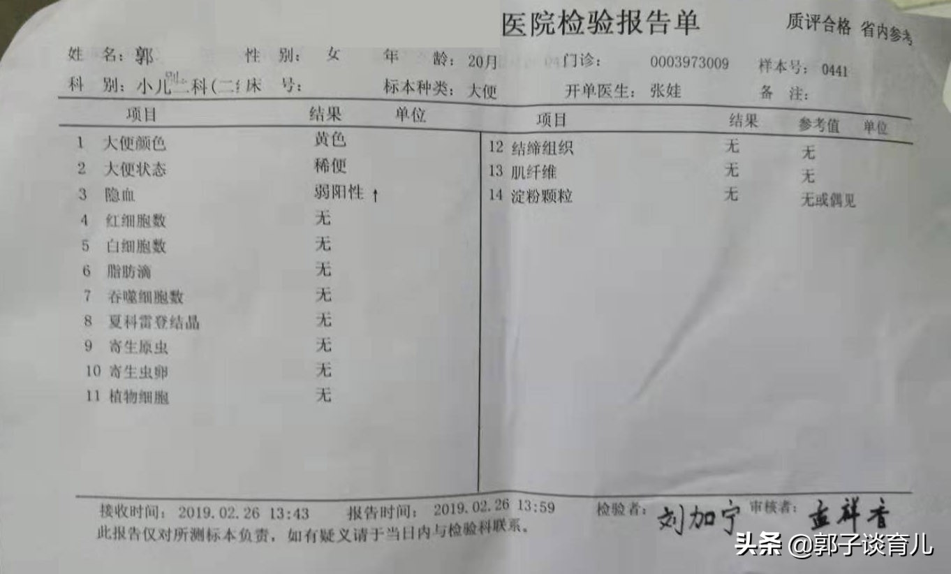 宝宝急性肠胃炎为什么不能吃母乳,宝宝吃母乳不消化而导致肠炎