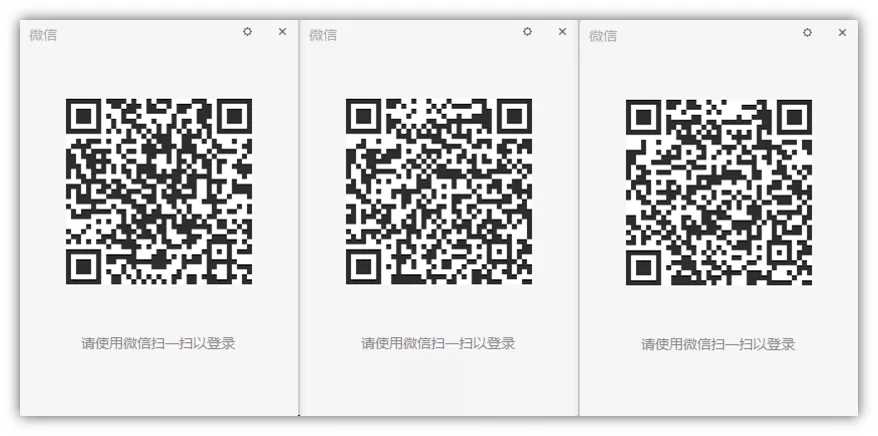 一段代码帮你实现电脑微信多开分身