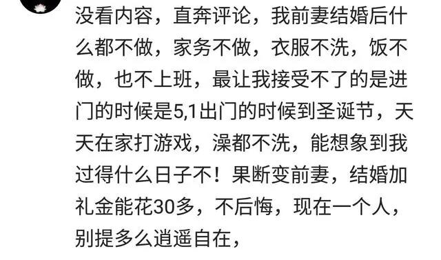 有一个非常懒的老婆怎么办,家里有一个邋遢的老婆什么体验