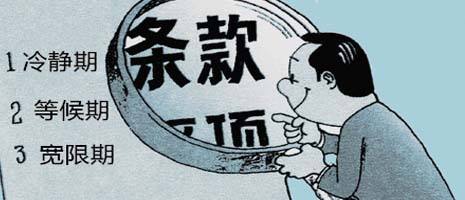 加盟怎样选品牌不踩坑,加盟项目要注意哪些坑