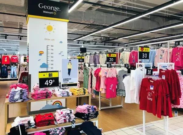 沃尔玛george是什么品牌,沃尔玛品牌george