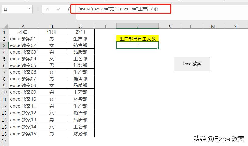 excel怎么利用sum函数求和,excel条件求和函数sum怎么用