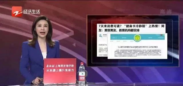 厦门有哪几家健身房倒闭的,厦门健身房倒闭