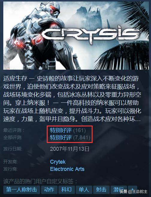 玩家好评！Steam上好玩的PC射击游戏推荐，你玩过几款？【上】！