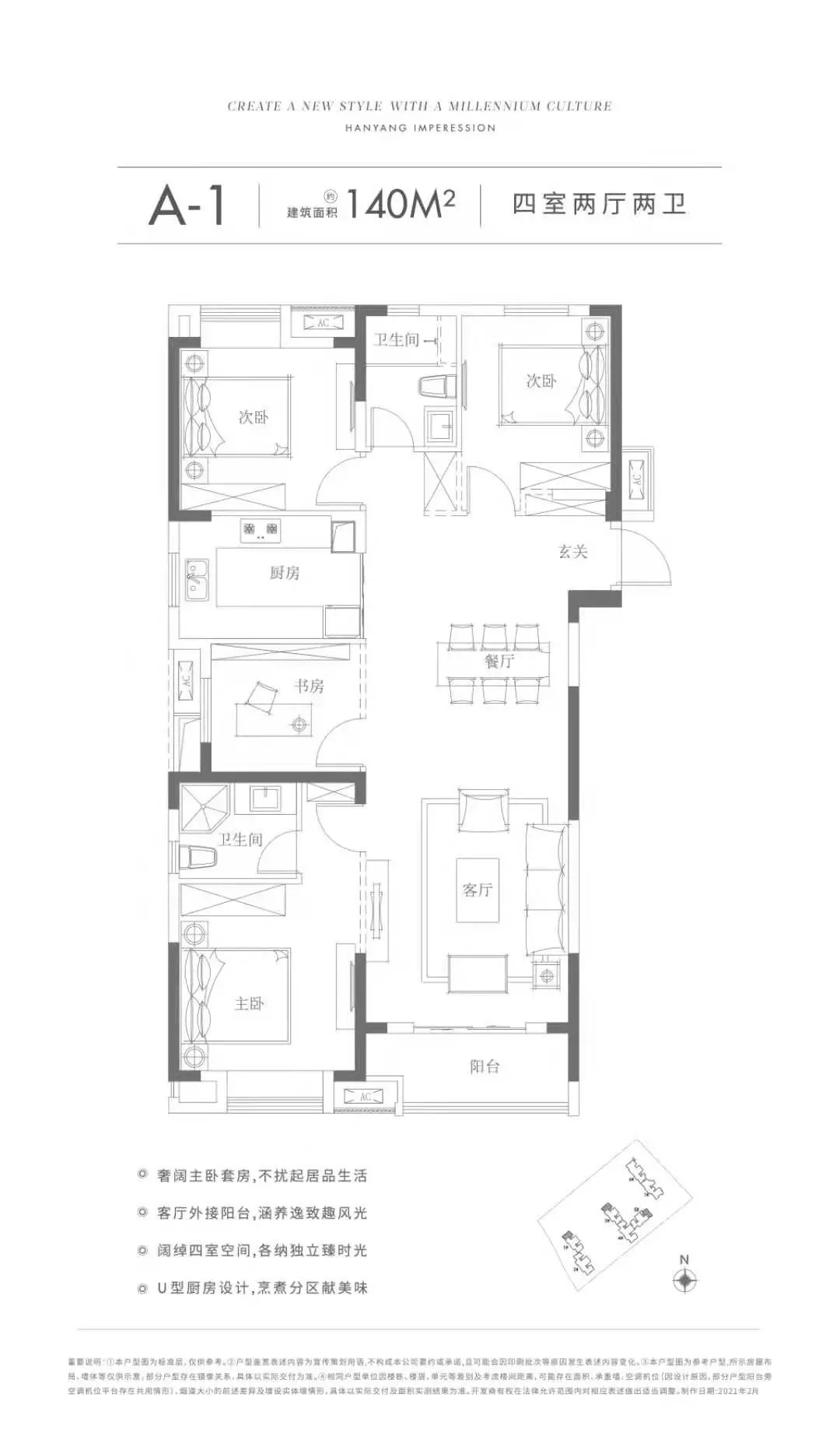 钟家村最值得入手的楼盘,二环内最便宜的新楼盘