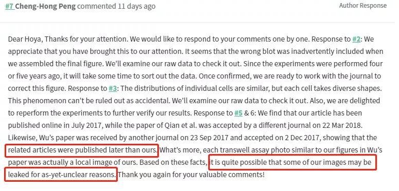 众多大佬沦陷“论文工厂”！112篇论文，55%获基金资助