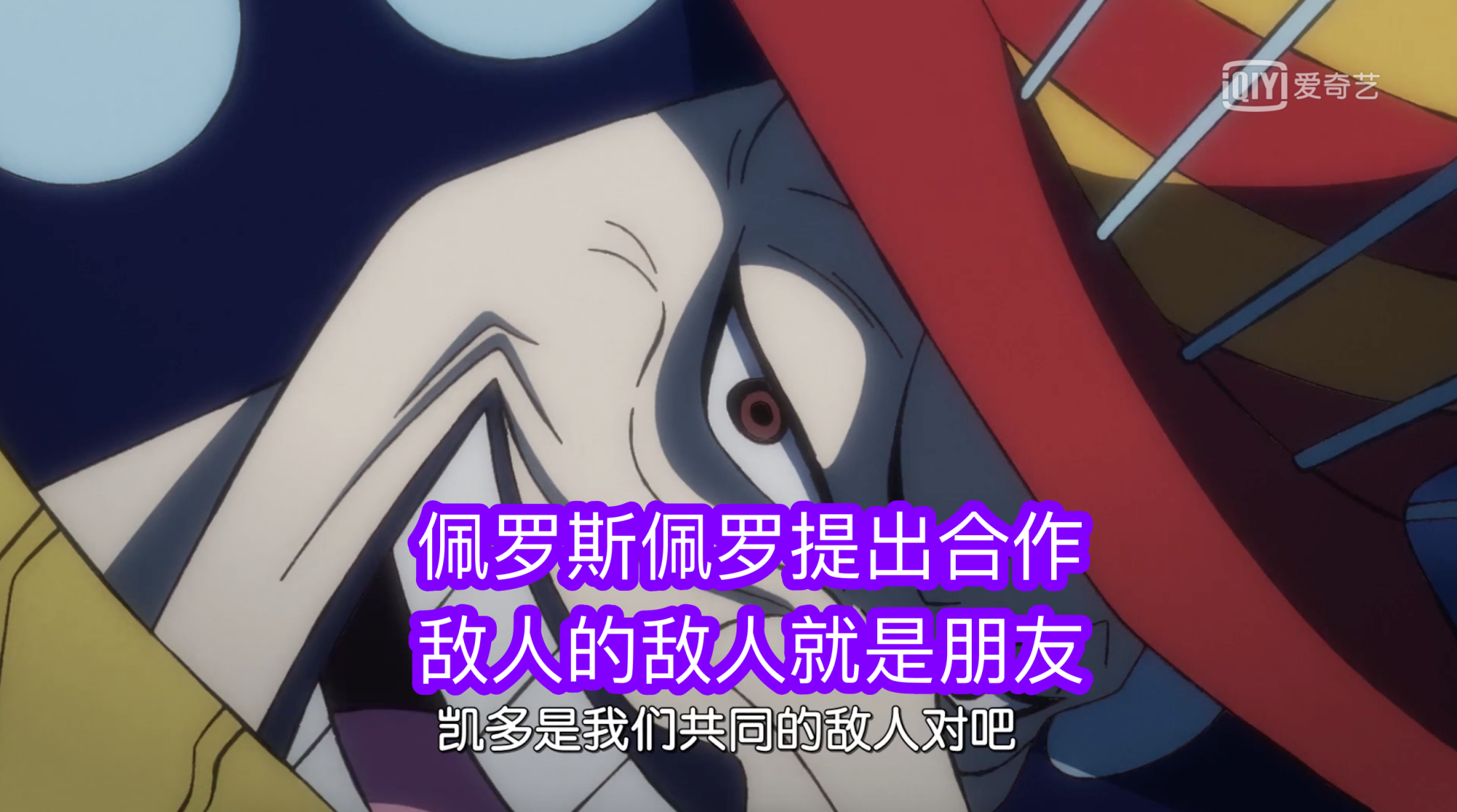 海贼王马尔科有资格成为四皇吗,海贼王马尔科vs四皇大妈多少集