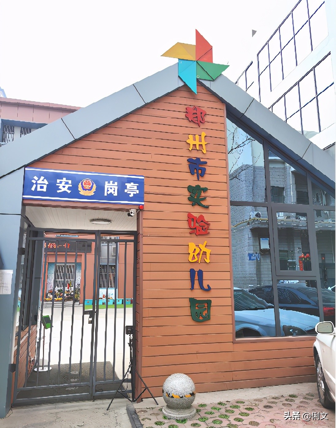 品名园、办高质量的教育——河南省名园园本课程建设交流活动