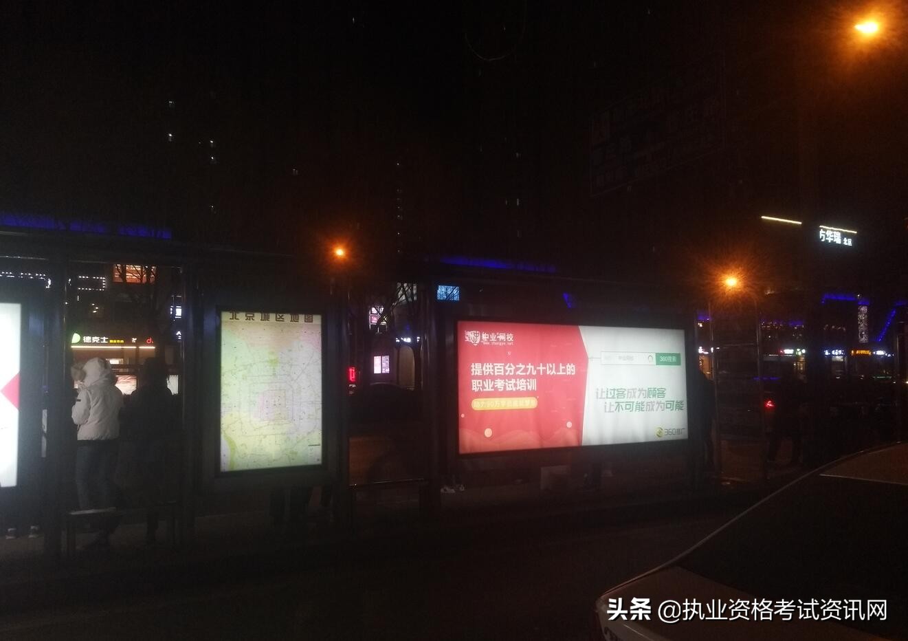 中业网校职称,中业网校最新信息