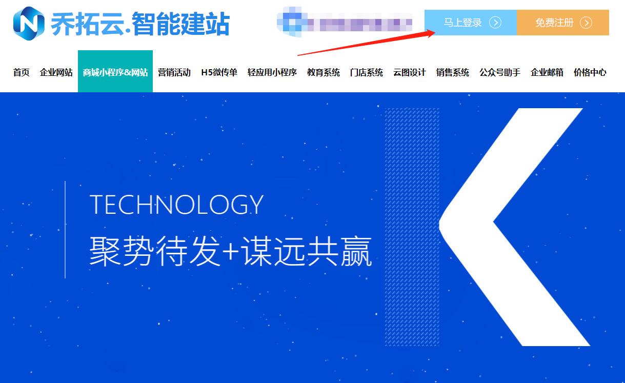 服装店如何申请自己的小程序卖货,如何制作自己的服装销售小程序