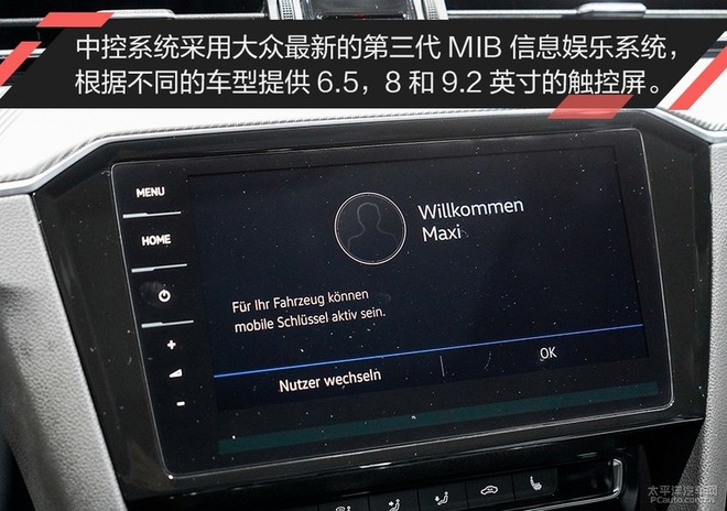 欧版passat,欧版passat和国产的区别