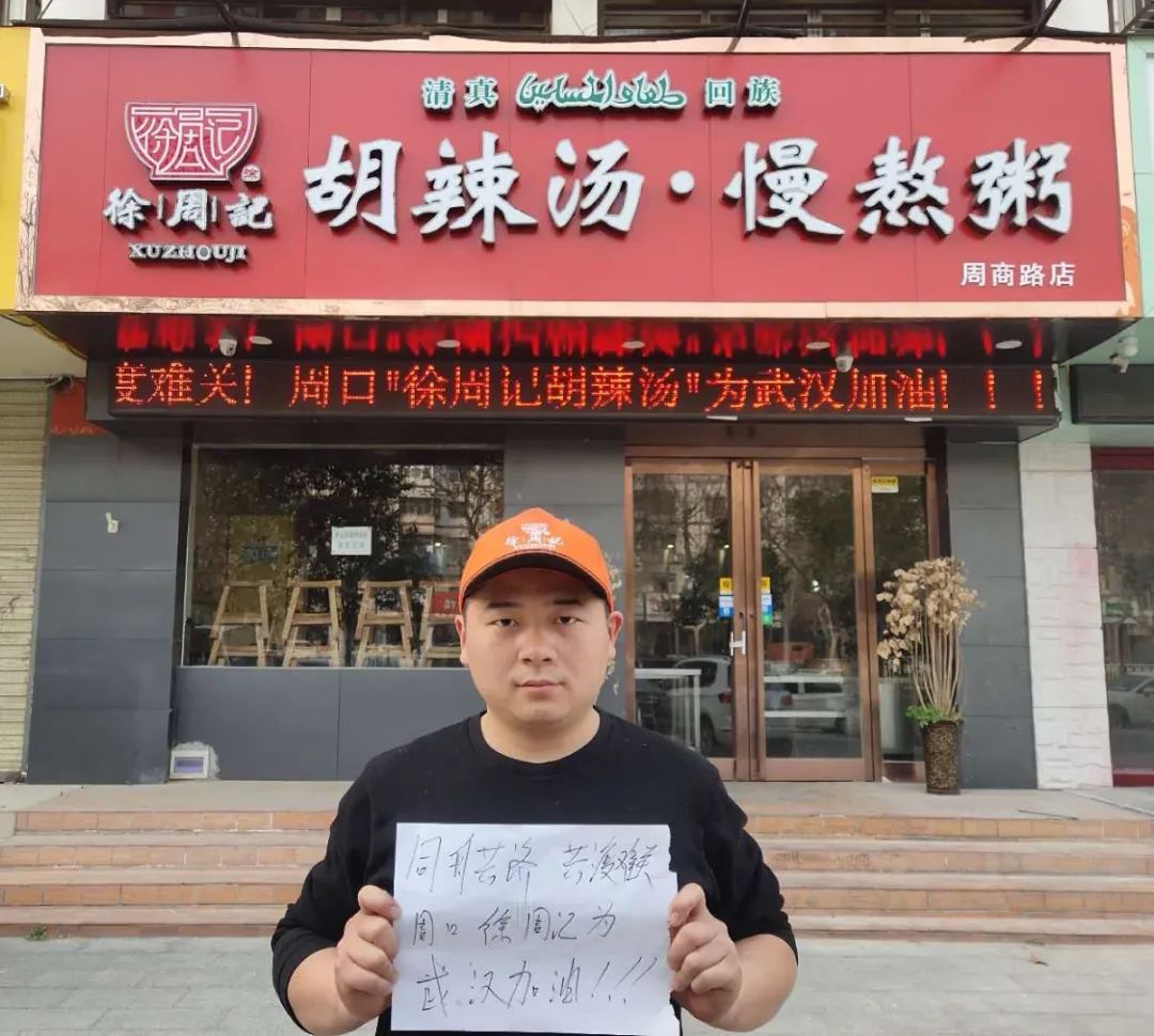 周口疫情店面开业了吗,周口疫情店面什么时候能正常营业