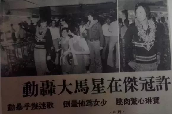 起底香港娱乐圈:“天王”消亡史