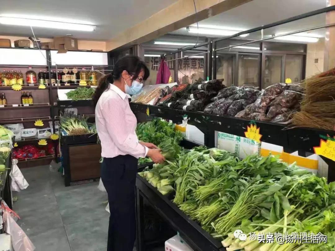 防控疫情期间物业管理小区,扬州物业疫情防控要求