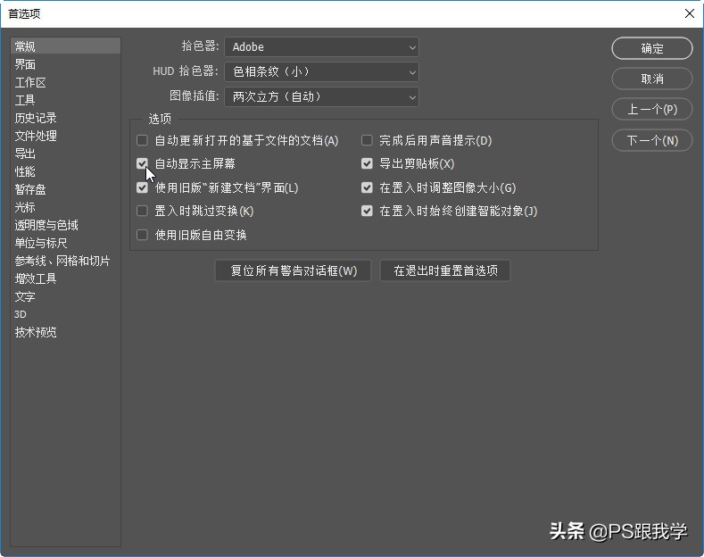 photoshop2025新功能体验,photoshop2020好用么