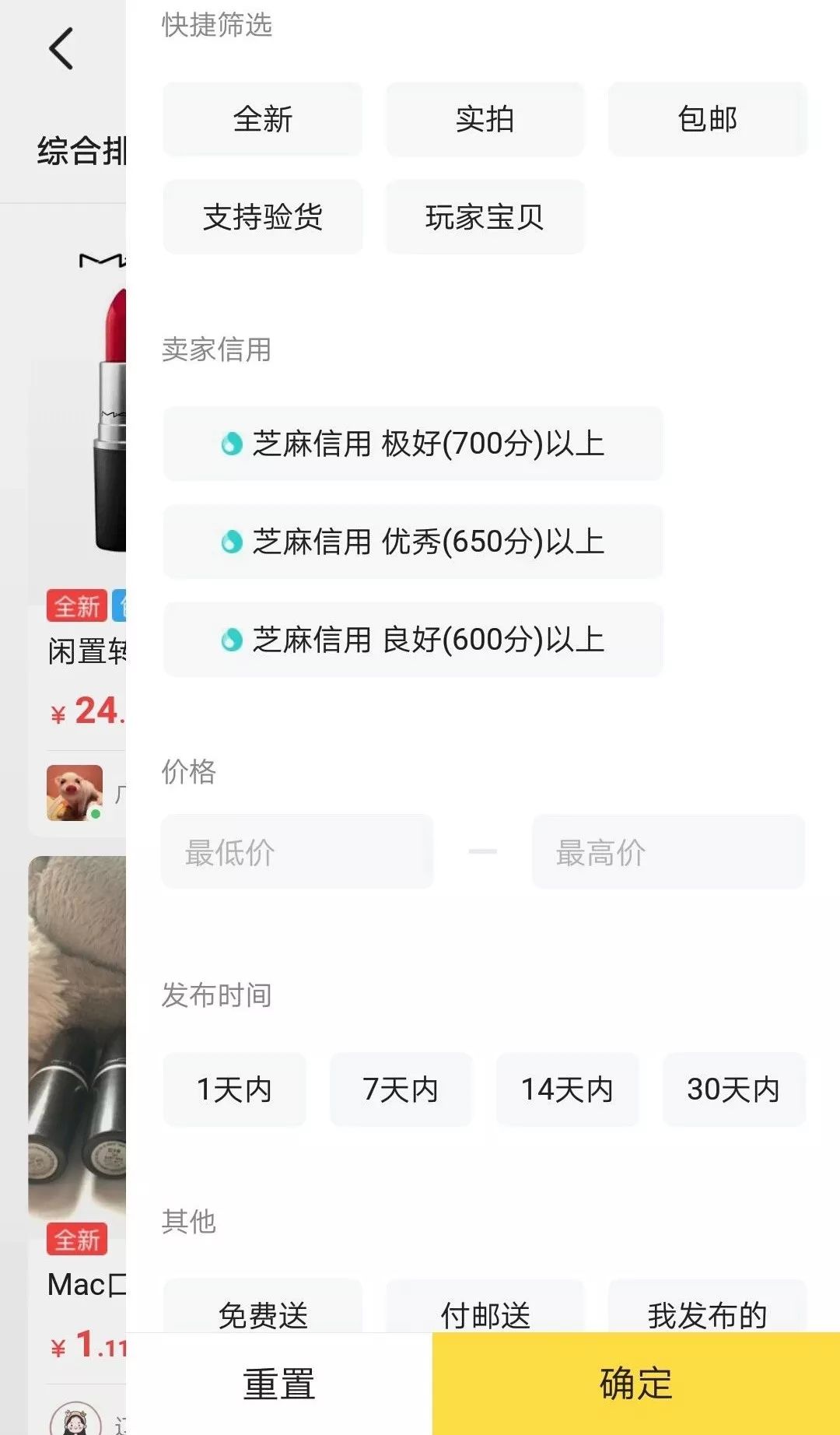 闲鱼怎么让闲置的衣服快速卖,怎样在闲鱼平台卖闲置衣服包包