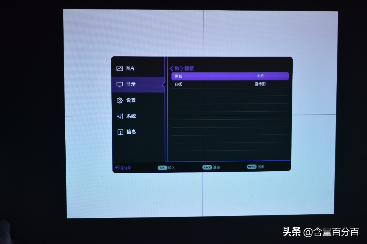 明基智能投影仪e540怎么样,明基e520无线投影仪使用教程