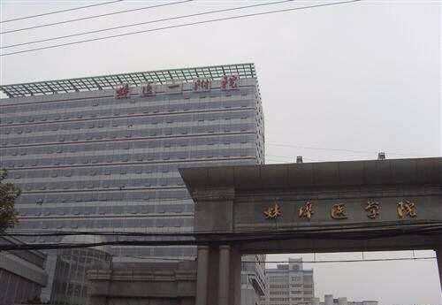 安徽省医院排名前十名,安徽省口腔医院排名