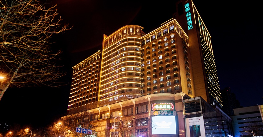 城就70年系列之西美集团：时刻修炼内在美