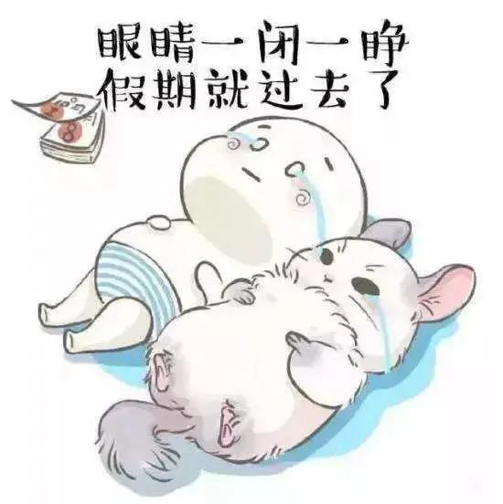 开学如何克服不想住宿心理,开学了怎么让学生快速收心