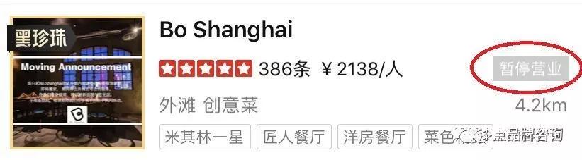 十大倒闭的餐厅排名前十,高端餐厅一直亏损怎么处理