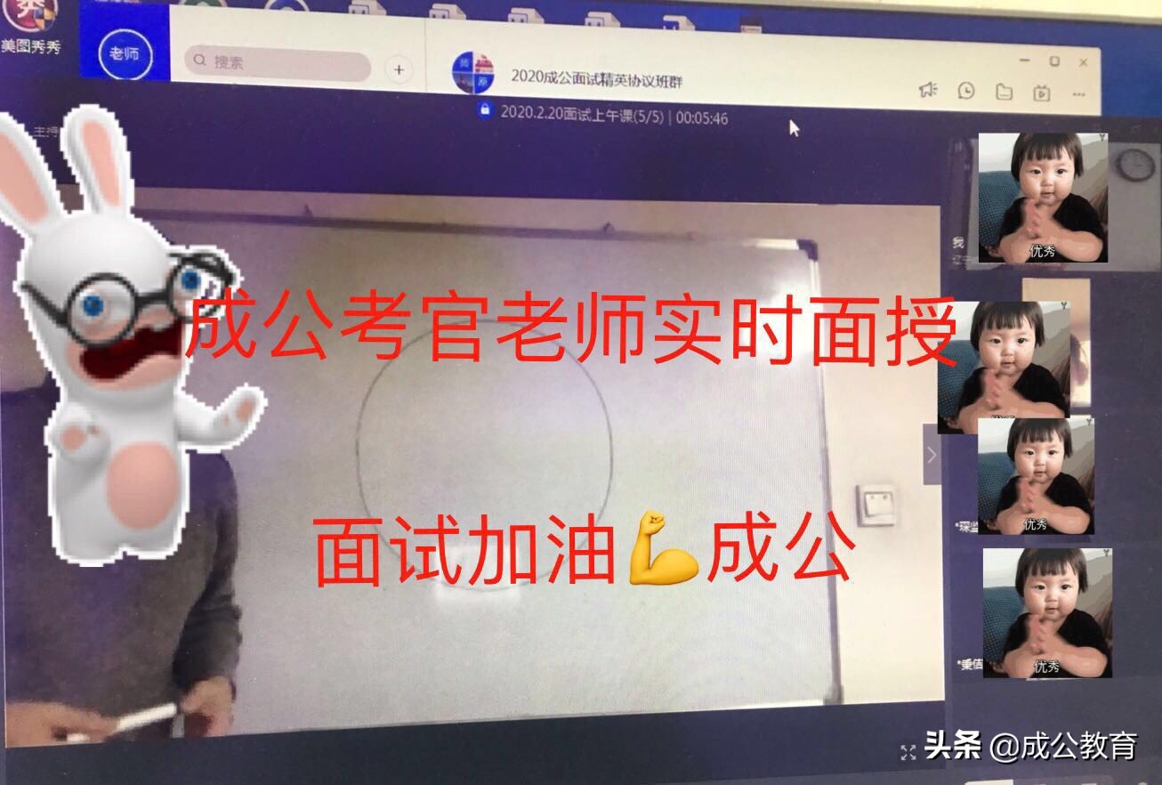 成公教育公考培训,线下课上不了培训机构怎么挣钱