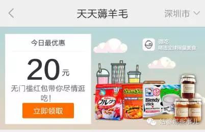 优惠券推广一般用什么平台,如何推广优惠券app