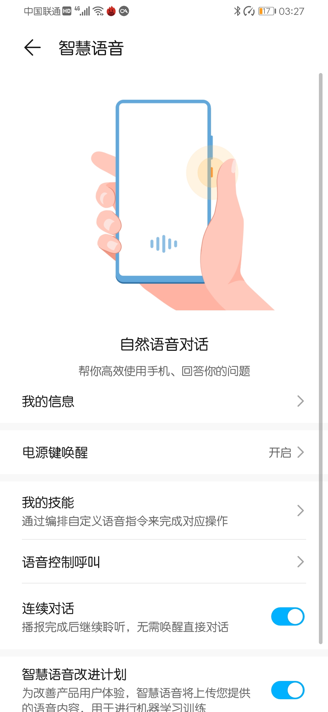 荣耀9x两年后续航测试,荣耀9x升级3.0版本体验如何