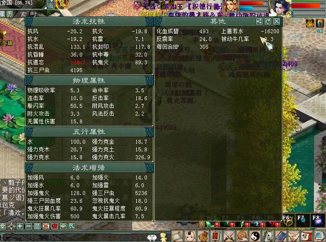 大话西游2仙狂暴100多秒多少血,大话西游2鬼火狂暴程度星卡