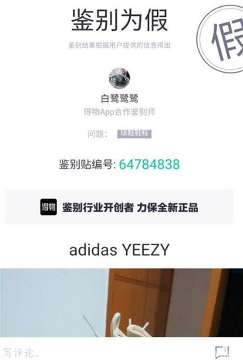 一条2000多块钱的腰带，为何会让1300亿市值的巨头发慌？