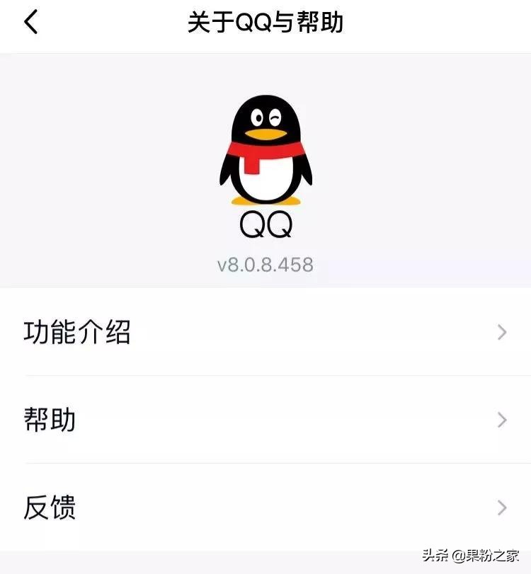 qq新版本新功能,qq版本更新