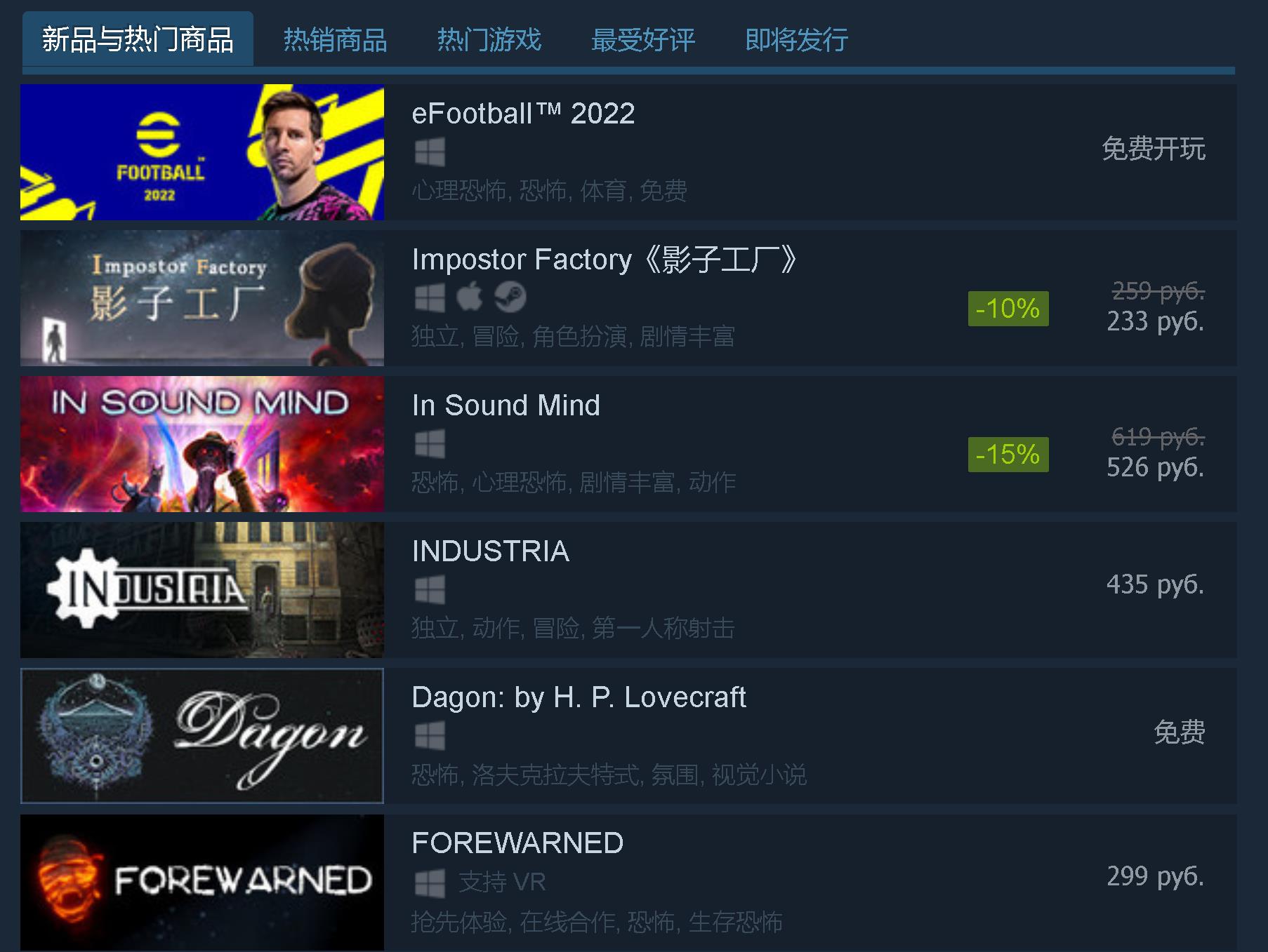 实况足球2022steam,实况足球2022steam锁