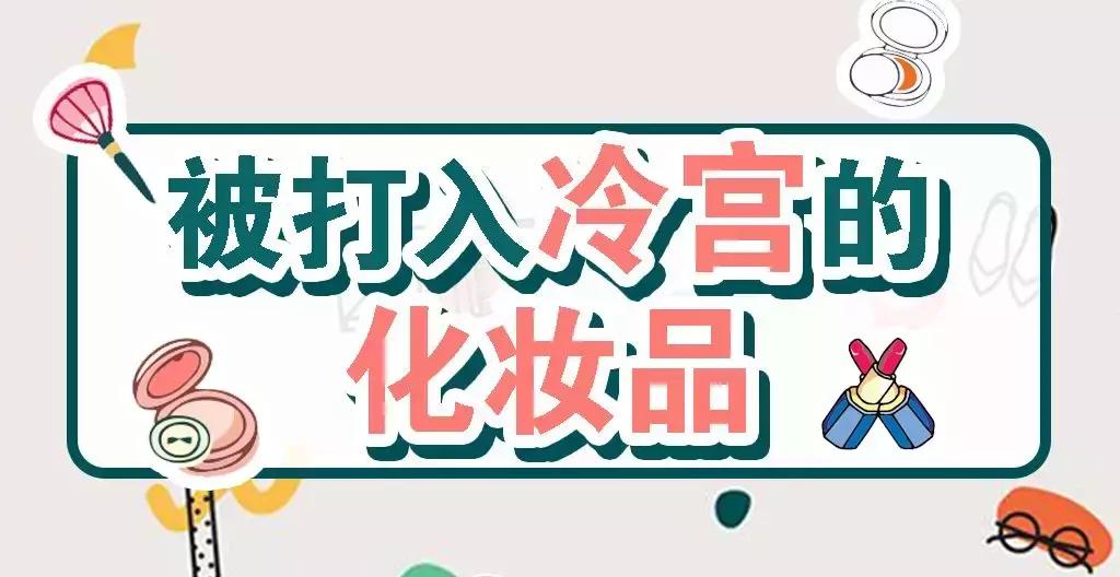 最难用的网红爆款,那些让人吐槽的爆款单品大盘点